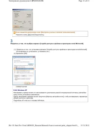 Страница 159