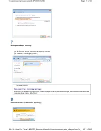 Страница 163