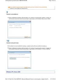 Страница 164