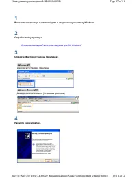 Страница 165