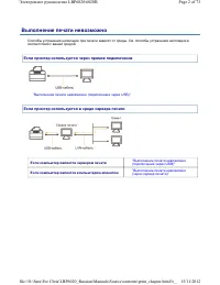 Страница 171