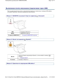 Страница 172