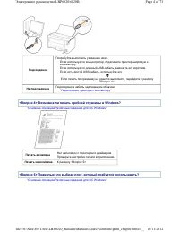 Страница 173