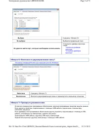 Страница 174