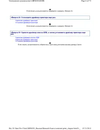 Страница 175