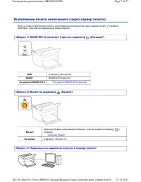 Страница 176