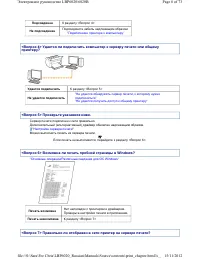Страница 177