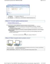 Страница 178