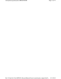 Страница 180