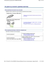 Страница 186