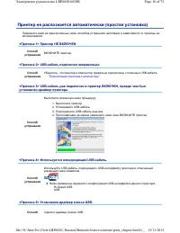 Страница 187