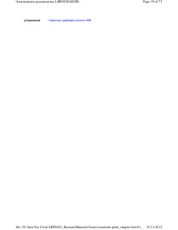 Страница 188