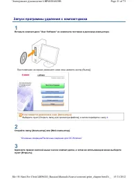 Страница 190