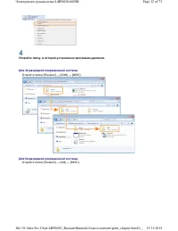 Страница 191