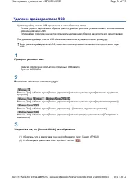 Страница 193