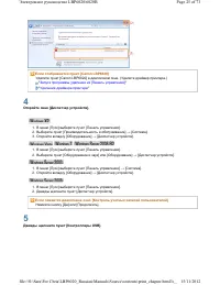 Страница 194