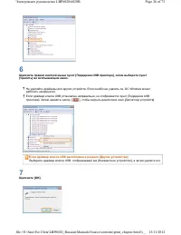 Страница 195