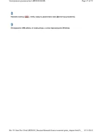 Страница 196