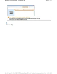 Страница 198