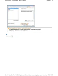 Страница 200