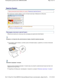 Страница 201