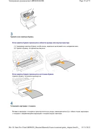Страница 202