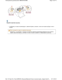 Страница 203
