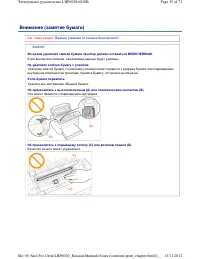 Страница 204