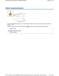 Страница 205