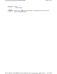 Страница 210