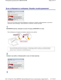 Страница 211