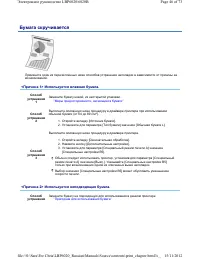 Страница 215