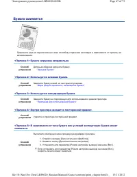 Страница 216