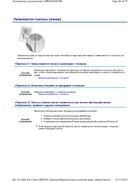 Страница 217