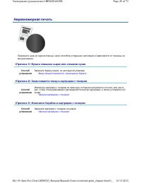 Страница 218