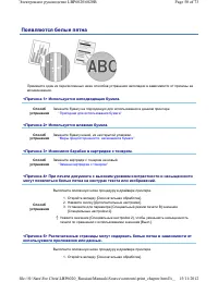 Страница 219