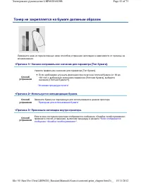 Страница 221