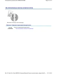 Страница 222