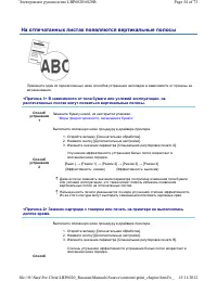 Страница 223