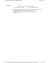 Страница 224