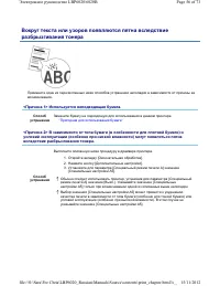 Страница 225