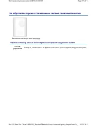 Страница 226