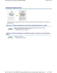 Страница 227