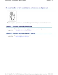 Страница 228