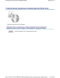 Страница 229