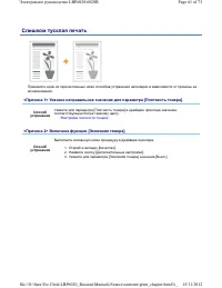 Страница 230