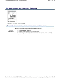 Страница 231