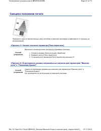 Страница 232