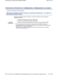 Страница 239