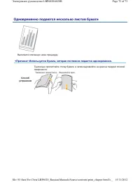 Страница 241